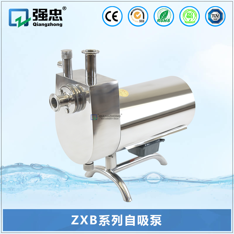 ZXB环球体育(中国)自吸泵