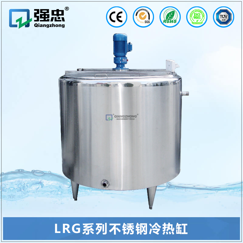 LRG环球体育(中国)不锈钢冷热缸