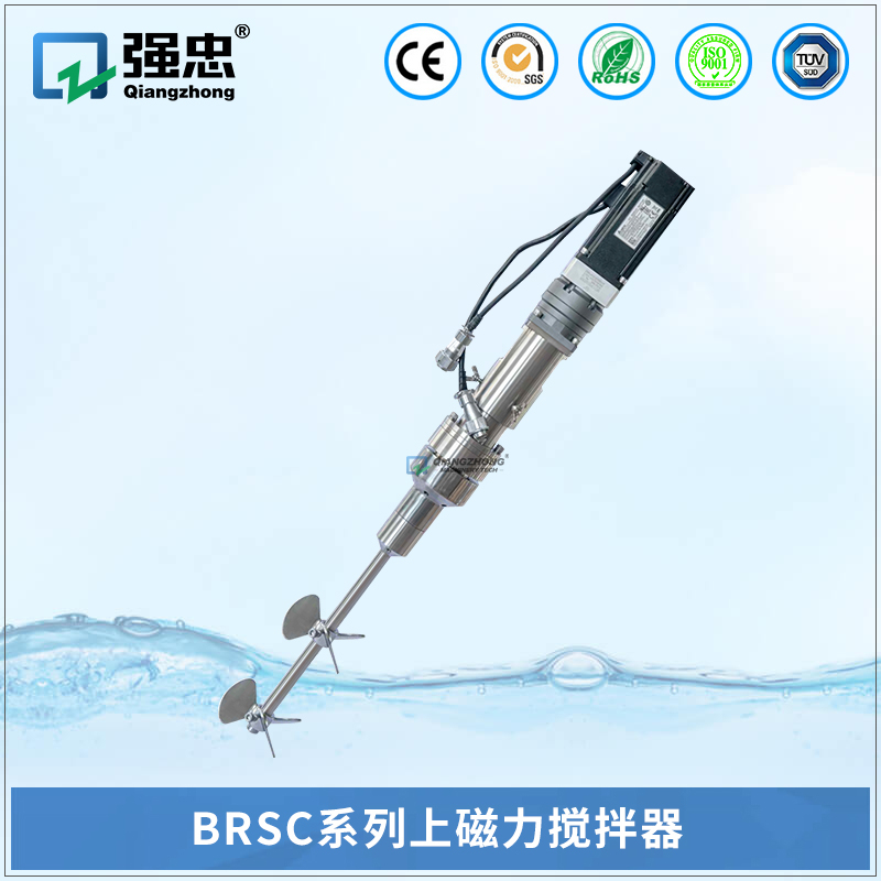 BRSC环球体育(中国)上磁力搅拌器